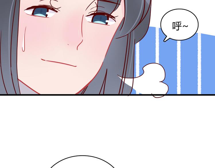第27话 躲避的方式72