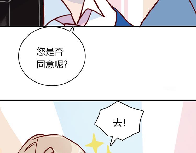 第28话 借住的代价95