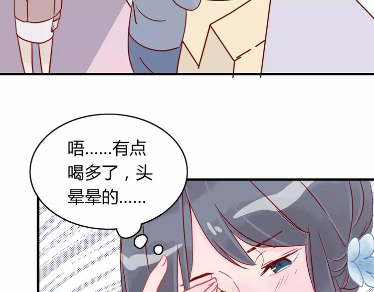 第12话 英雄救美30