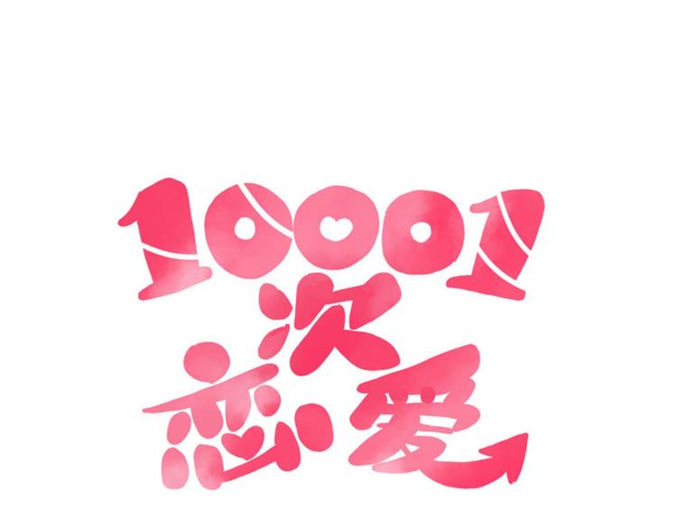 第39话 铭记此刻11