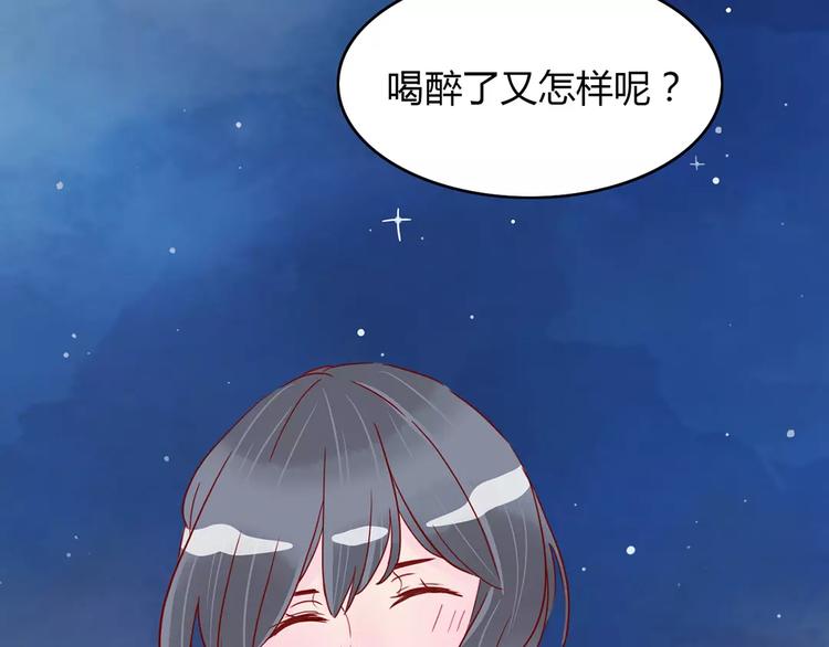 第14话 补到流鼻血1