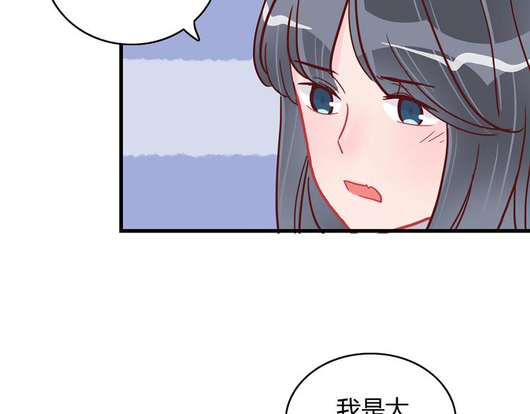 第25话 小学同学17