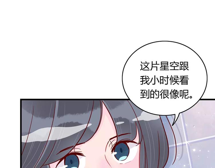 第17话 星空60