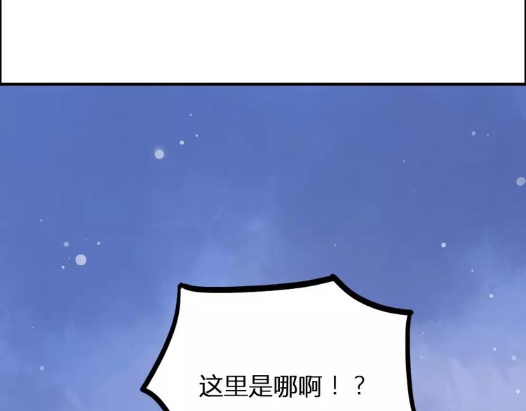 第4话 高处的风景32