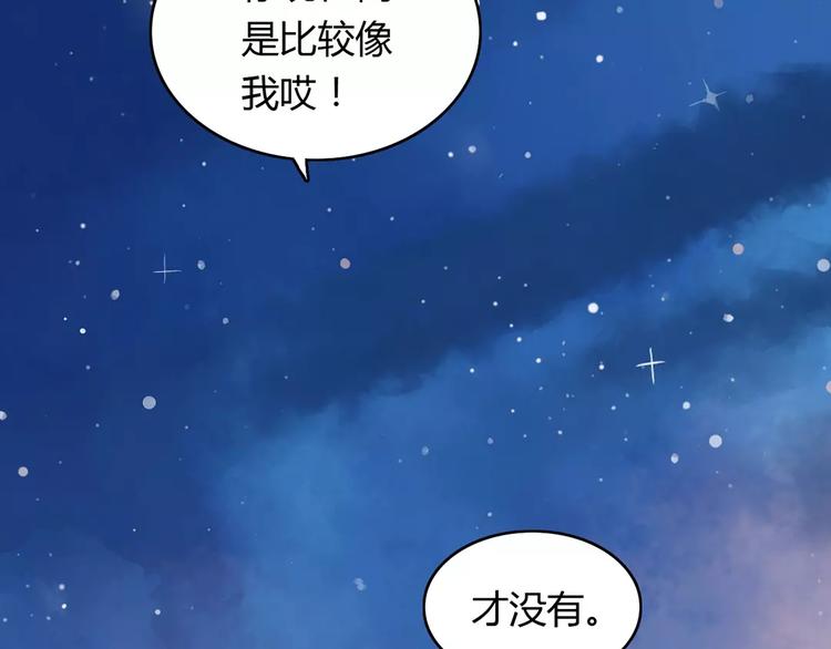 第20话 万圣节的狂欢77