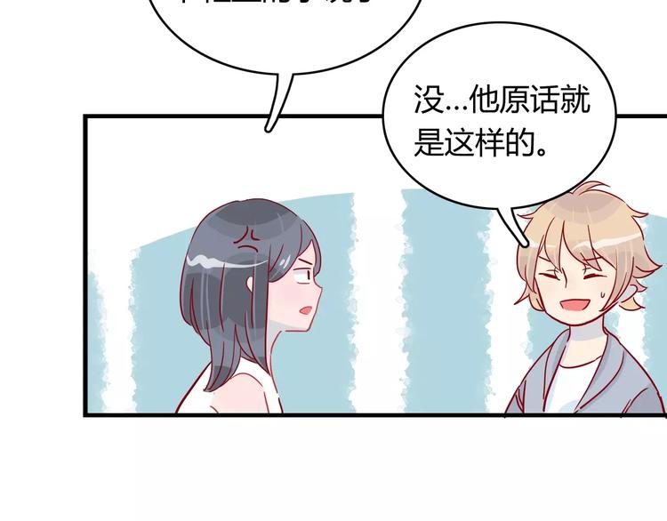第9话 全剧终？NO!35