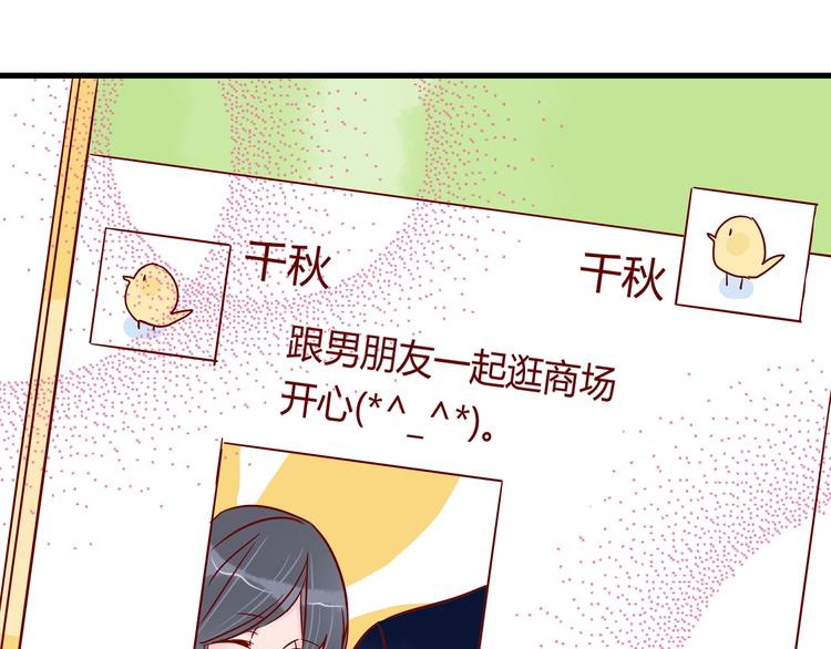 第41话  重逢我爱24
