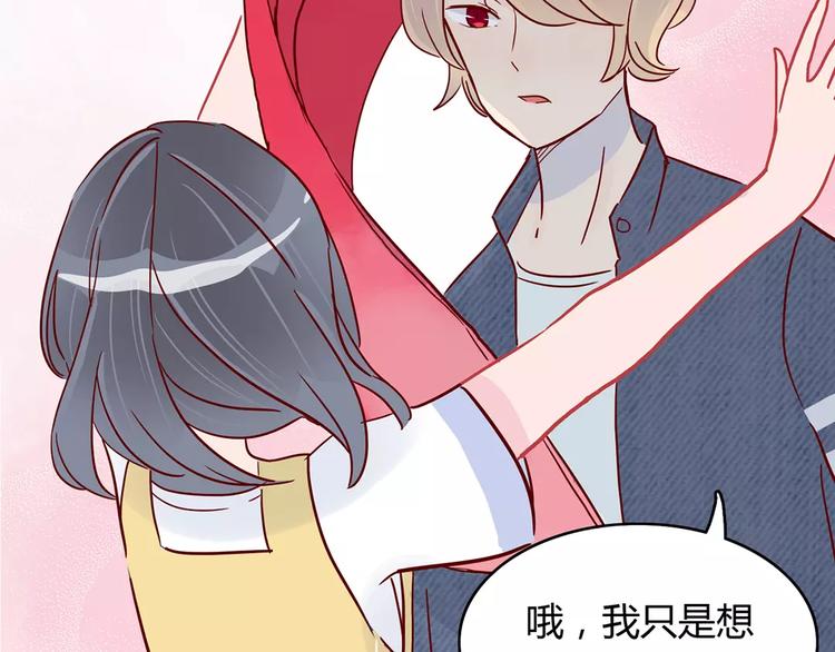 第18话 时间暂停失效了？55