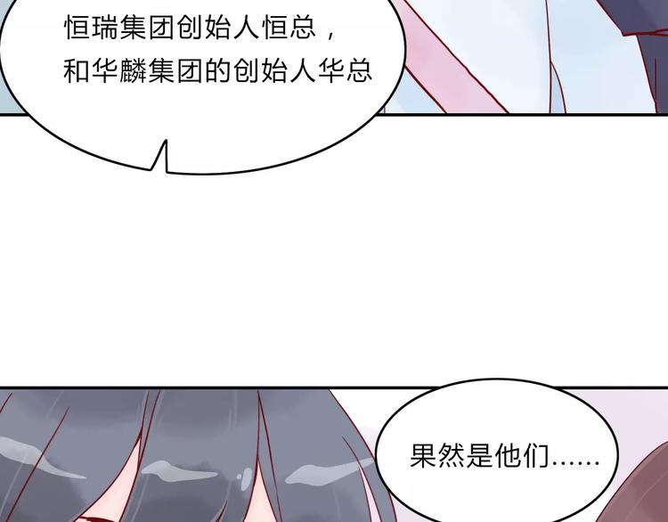 第7话 意料之外4