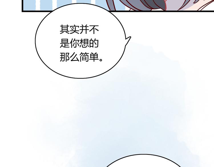 第23话 魅魔的光环47