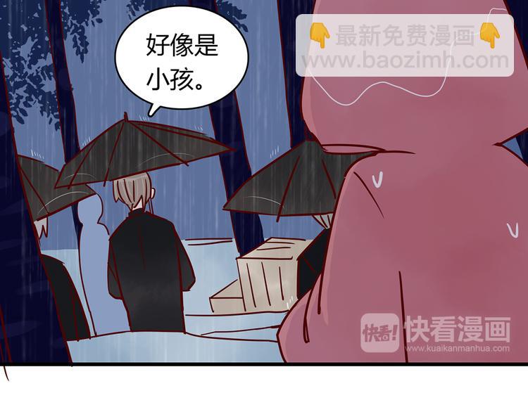 第33话 他消失的那瞬间16