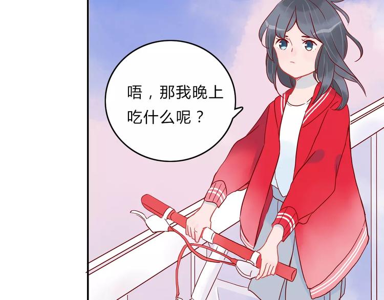 第7话 意料之外13