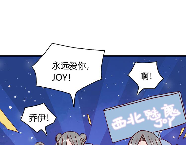 第29话 土味情话10