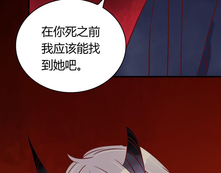 第38话 恶魔真身57