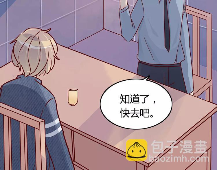 第19话 女朋友？！48