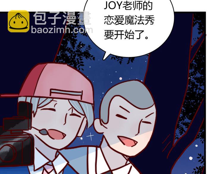 第28话 借住的代价92
