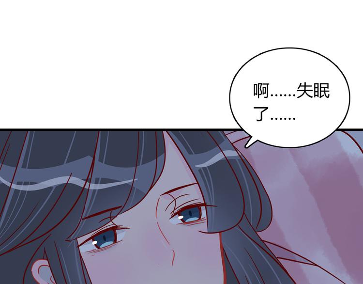 第31话 雨夜的相遇0