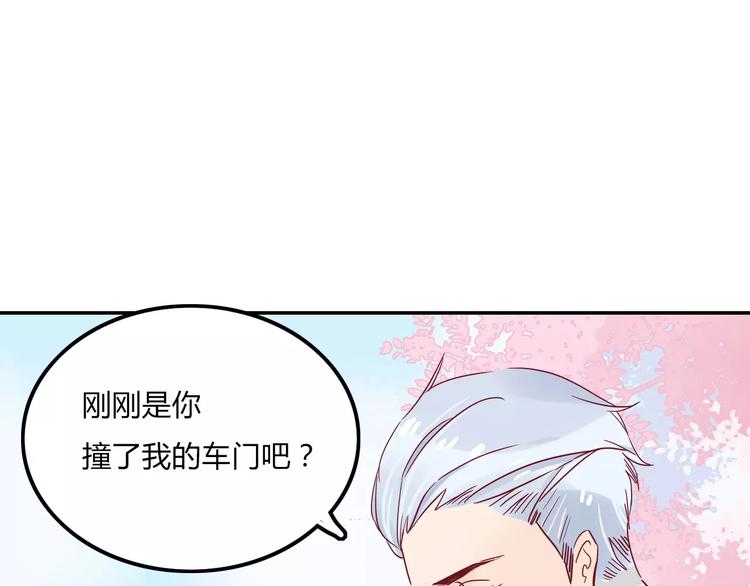 第6话 总裁VS总裁57