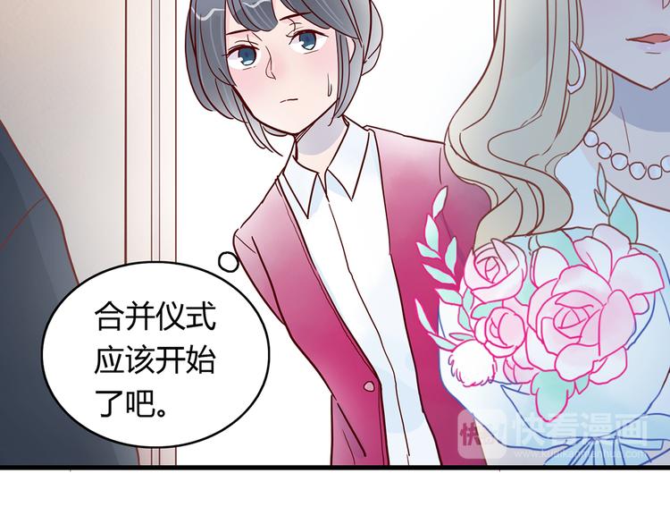 第24话 两个总裁68