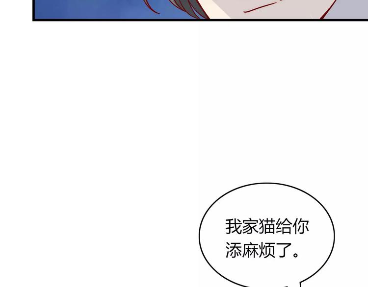 第11话 超美星空裙13
