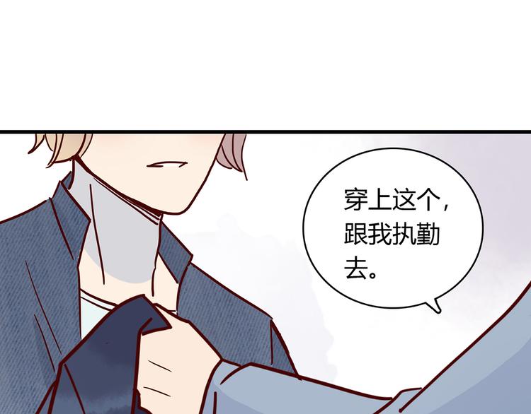 第28话 借住的代价65