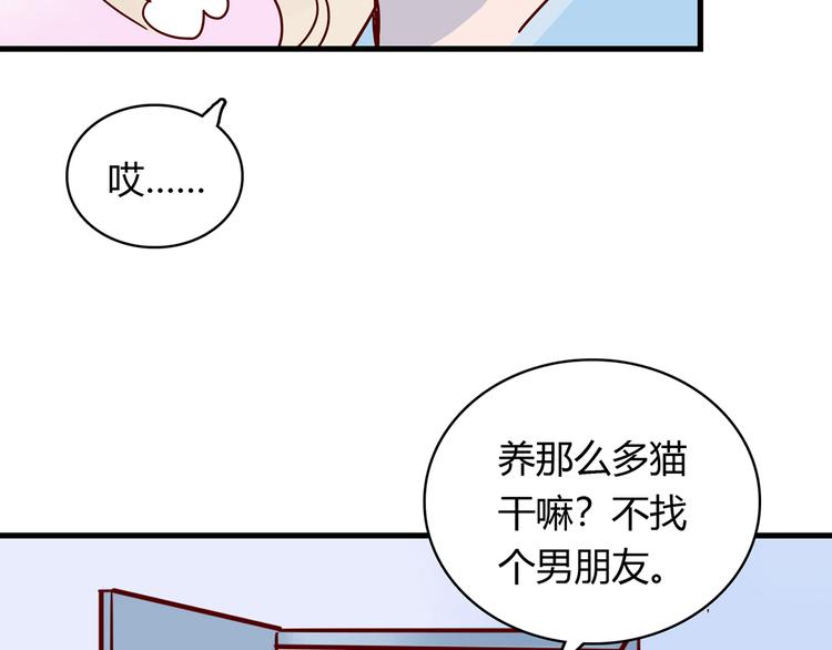 第27话 躲避的方式67