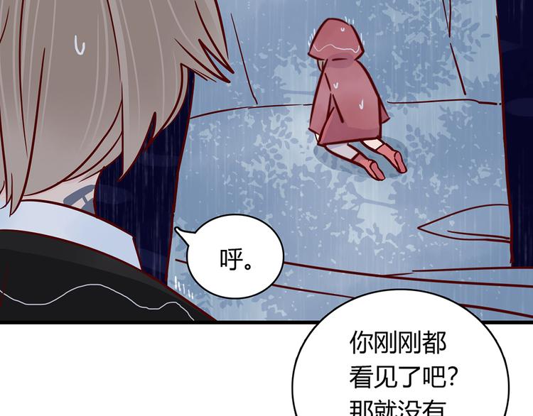 第33话 他消失的那瞬间28