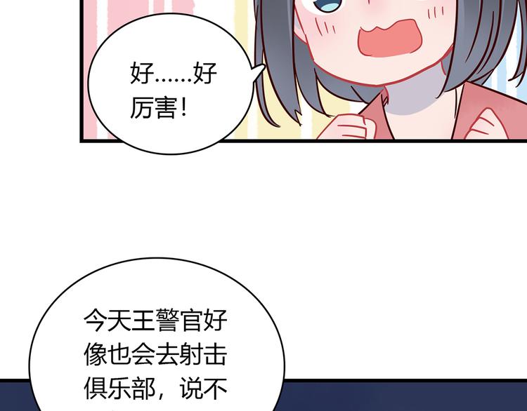 第35话 重握手枪39