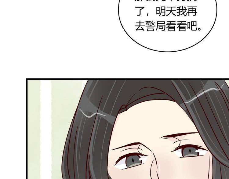 第35话 重握手枪84
