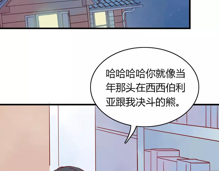 第14话 补到流鼻血7