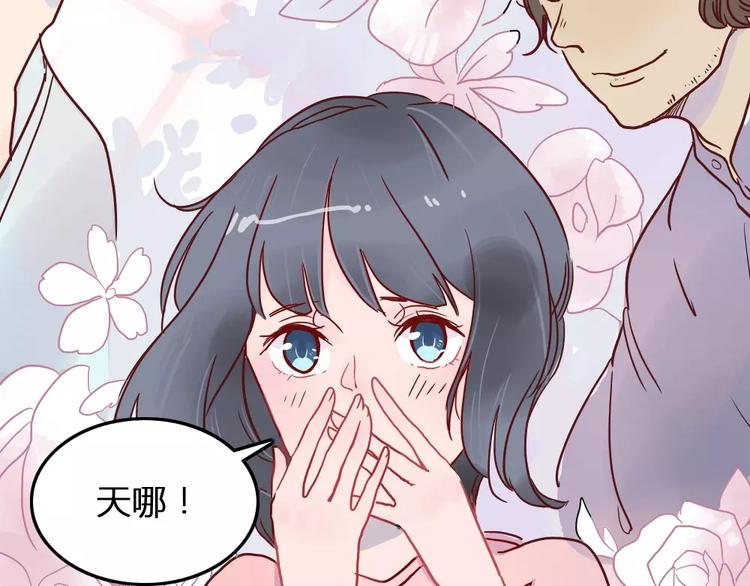 第2话 恋爱开场28