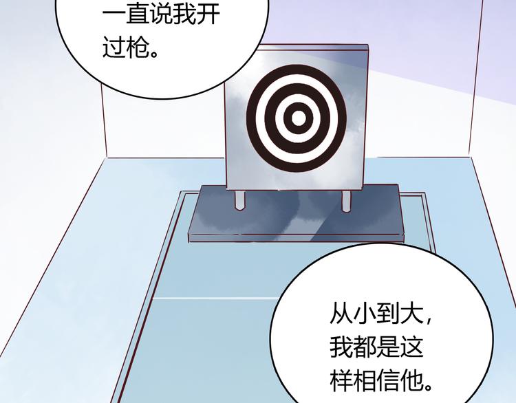 第36话 正面对质8