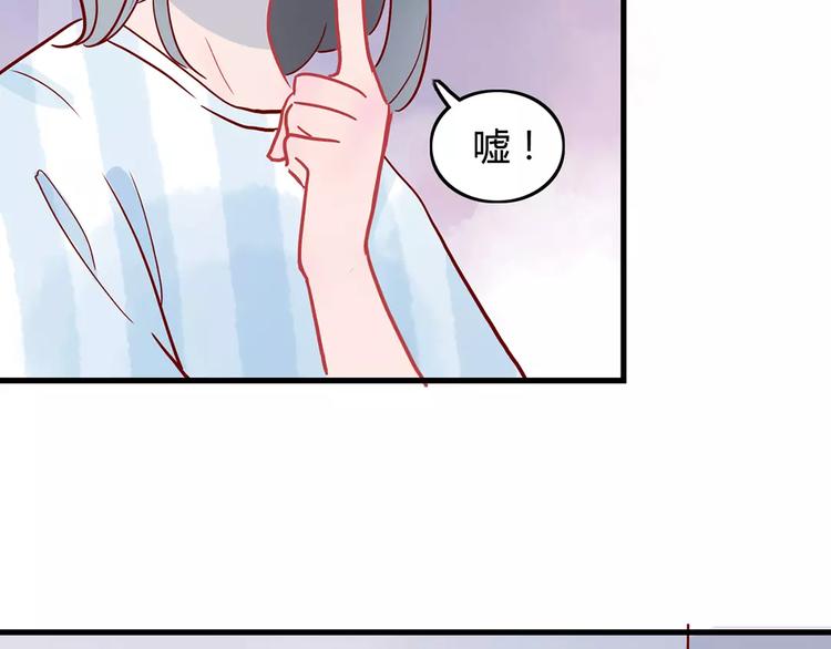 第16话 遇见你，就是我的成长77