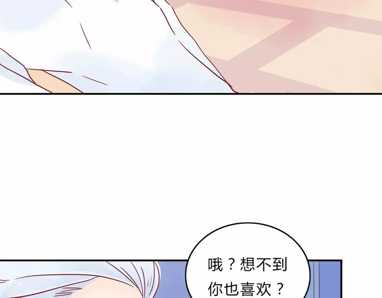 第7话 意料之外47