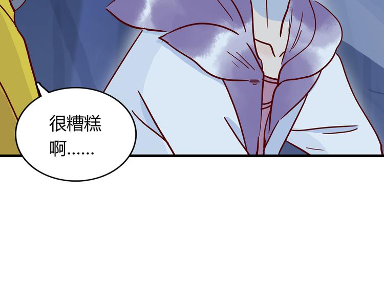 第30话 吊桥效应28