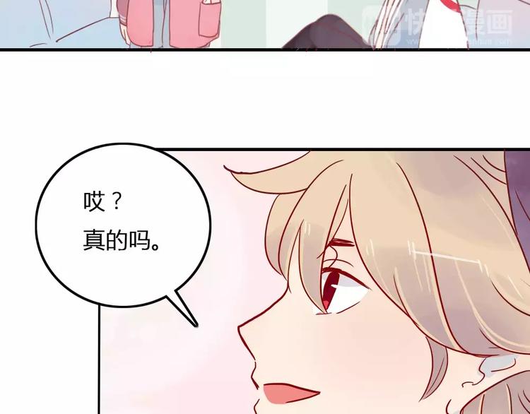 第5话 我想记住你的名字29