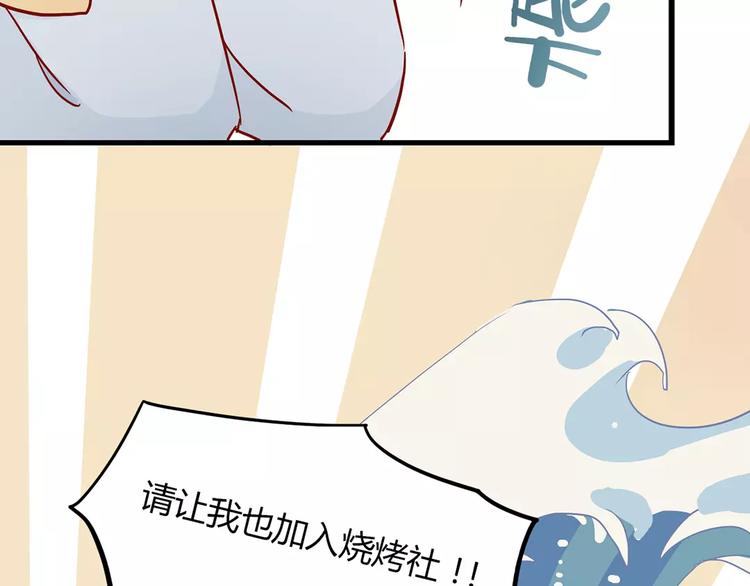 第15话 社团大战90