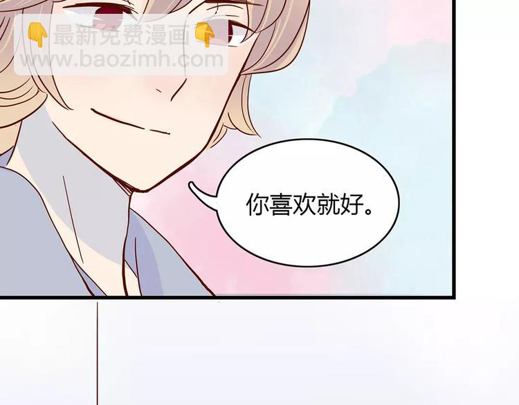 第14话 补到流鼻血68