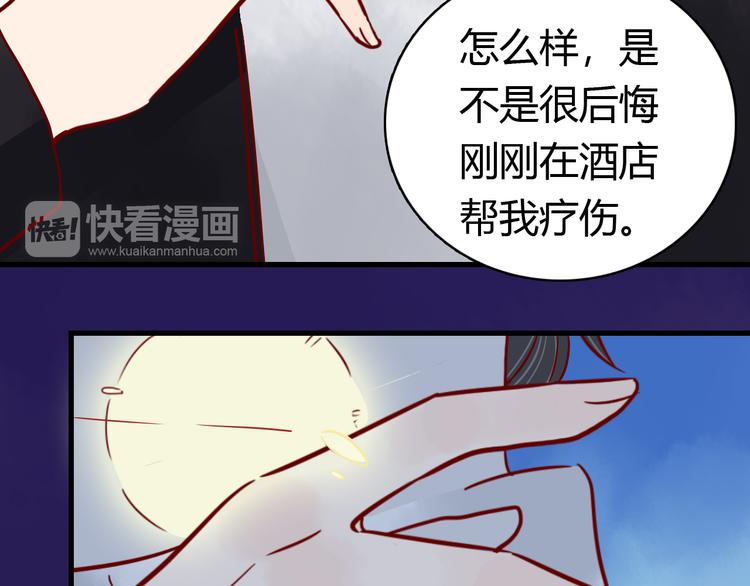 第40话 恶魔之间，人类之间55