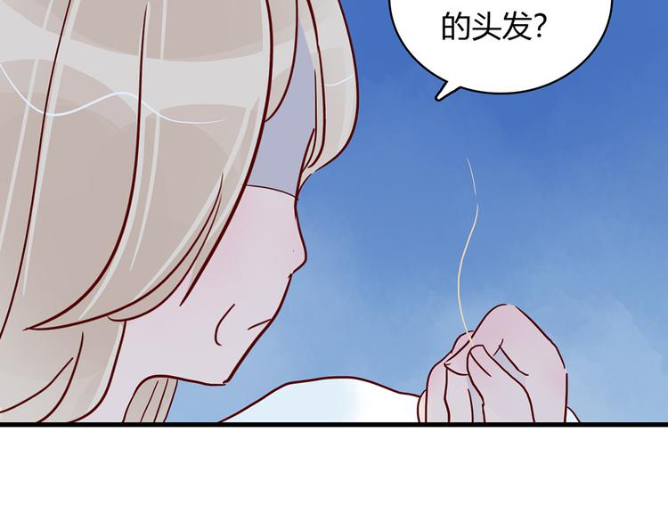 第27话 躲避的方式61
