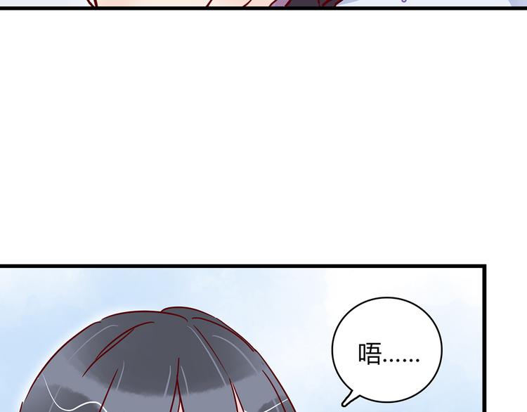 第29话 土味情话46