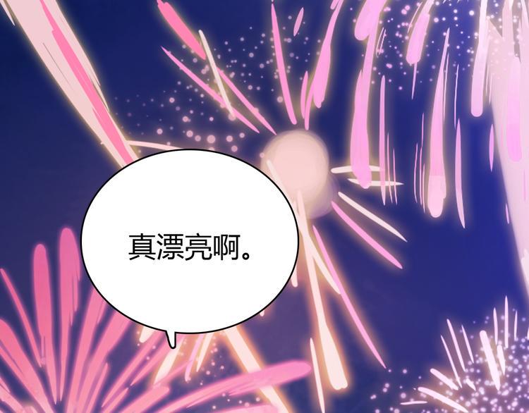 第42话 大结局：永远在一起59