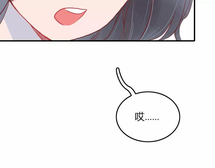 第3话 恋爱的滋味52