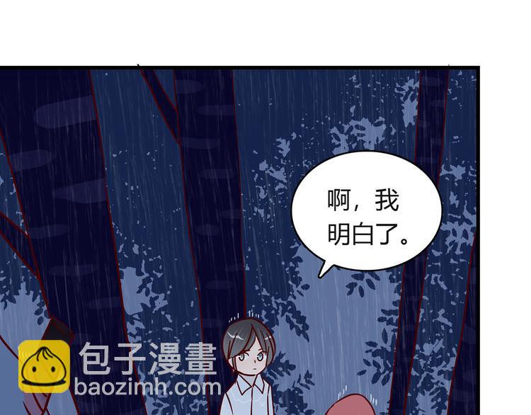 第33话 他消失的那瞬间45
