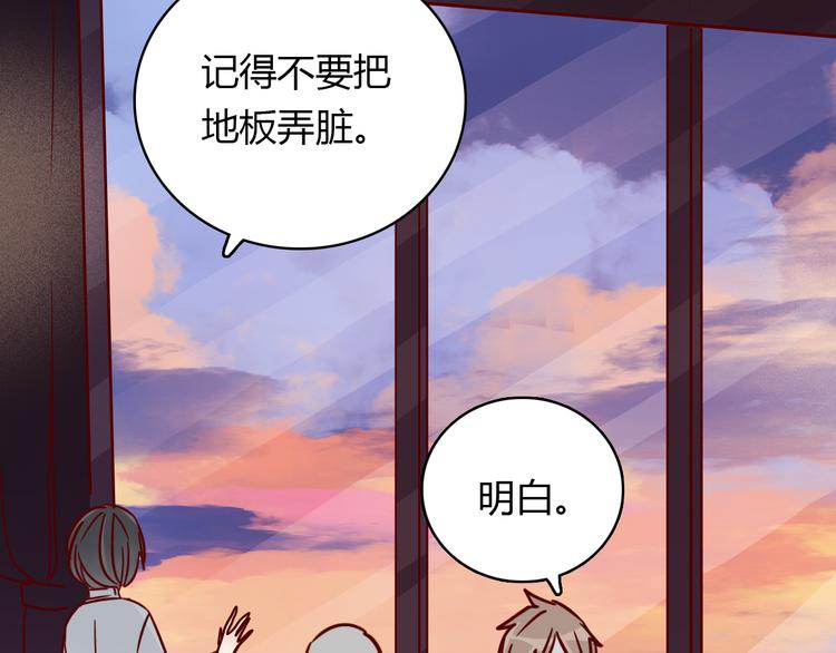 第37话 魅魔光环的其他用处35