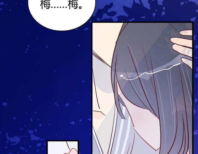 第42话 大结局：永远在一起6