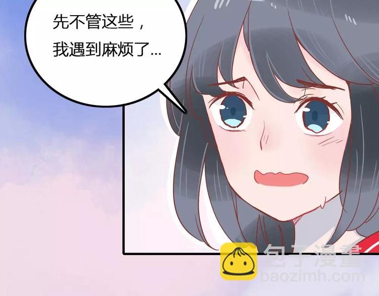 第4话 高处的风景9