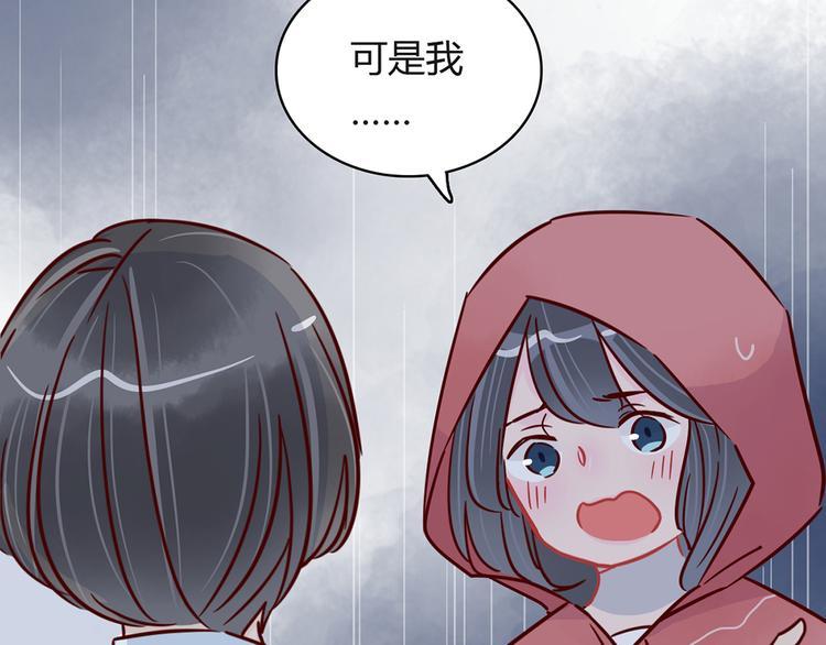 第33话 他消失的那瞬间50