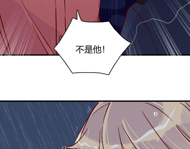 第32话 真正的凶手35