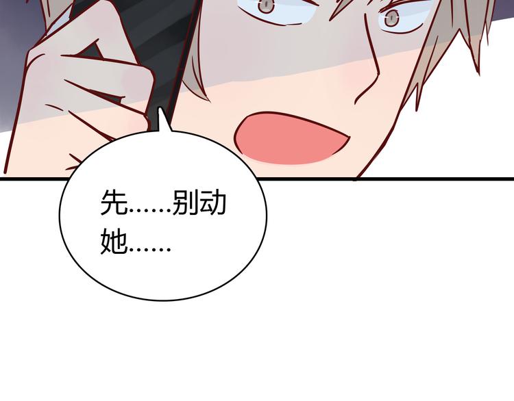 第38话 恶魔真身75